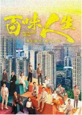 剧集第七档案室中文字幕封面